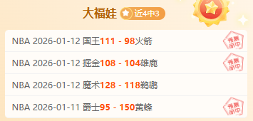 申花亚冠八,强希望堪忧,本赛季伤病,盛世娱乐,盛世娱乐官网,盛世娱乐官网玩家首选