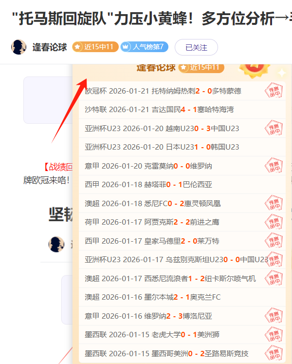 国足主场迎,战澳队,亚洲区预选,盛世娱乐,盛世娱乐官网,盛世娱乐官网玩家首选