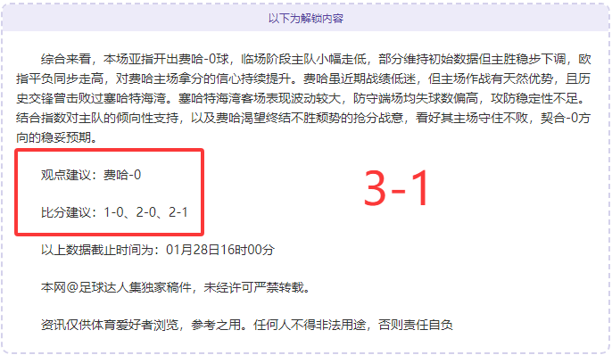 奧爾莫回歸,巴塞,探秘拉瑪西,盛世娱乐,盛世娱乐官网,盛世娱乐官网玩家首选