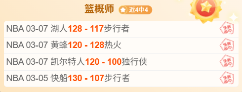 大乐透期号,专家推荐,快船对决鹈,盛世娱乐,盛世娱乐官网,盛世娱乐官网玩家首选