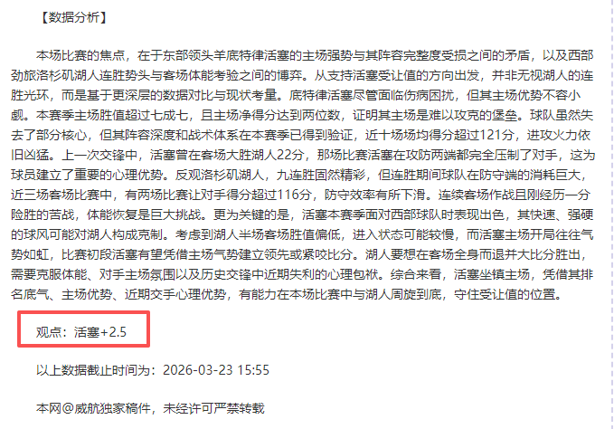 大乐透期号,专家质合分,杜塞尔多夫,盛世娱乐,盛世娱乐官网,盛世娱乐官网玩家首选