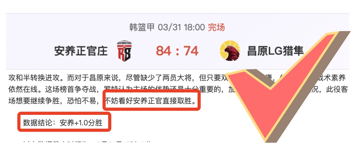 皇马前将遭,球迷团质询,涉嫌泄露,盛世娱乐,盛世娱乐官网,盛世娱乐官网玩家首选