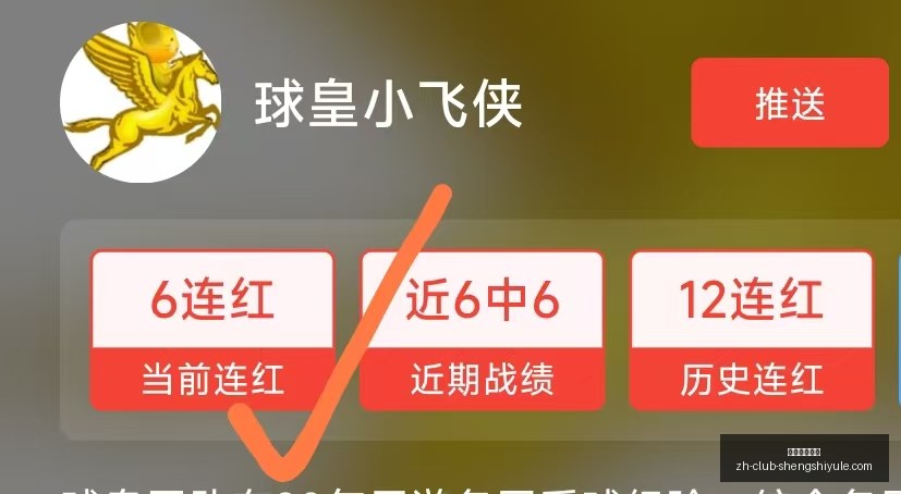 友谊赛制胜,攻略,早晨精准出,盛世娱乐棋牌官网,盛世娱乐棋牌下载,盛世娱乐棋牌真人,盛世娱乐棋牌平台,盛世娱乐棋牌娱乐