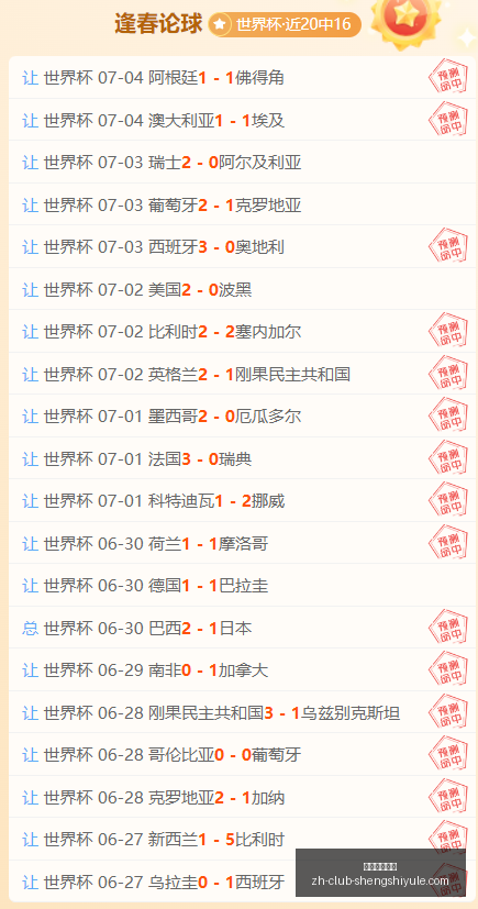 厄瓜多尔甲,级联赛,特克尼克对,盛世娱乐棋牌官网,盛世娱乐棋牌下载,盛世娱乐棋牌真人,盛世娱乐棋牌平台,盛世娱乐棋牌娱乐