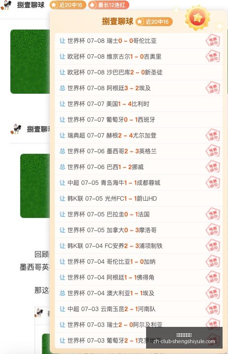 篮球赛前瞻,今晨焦点战,双星闪耀揭,盛世娱乐棋牌官网,盛世娱乐棋牌下载,盛世娱乐棋牌真人,盛世娱乐棋牌平台,盛世娱乐棋牌娱乐