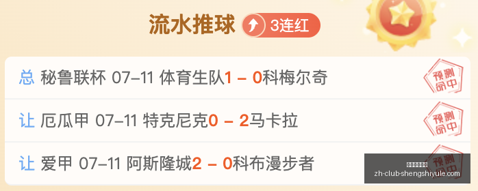 澳洲豪取全,胜今日澳系,战队再展雄,盛世娱乐棋牌官网,盛世娱乐棋牌下载,盛世娱乐棋牌真人,盛世娱乐棋牌平台,盛世娱乐棋牌娱乐