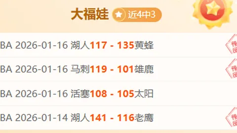 2025年世界杯德国队参赛阵容正式公布