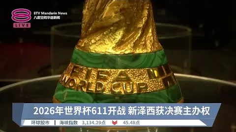 【足球】周二001亚冠焦点：中央海岸对阵佛柔