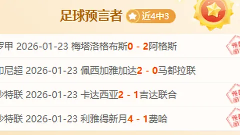 上海女排力争夺冠，强援土超接应引期待加盟