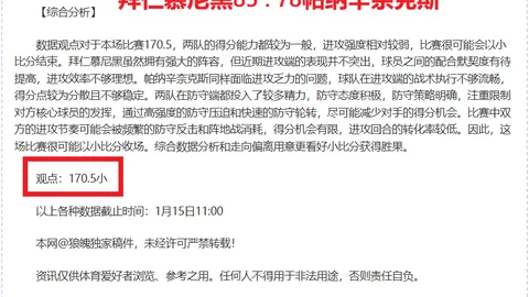 法比安-鲁伊斯国家队不败场次追平西班牙队史最佳，刷新纪录