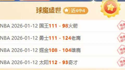 维尔茨助攻困境揭秘：埃基蒂克射术不足或成关键因素