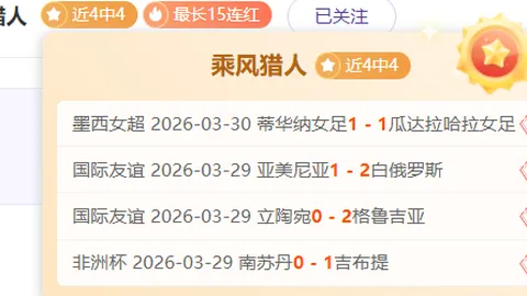 NBA灰熊快船对决：临界值解析及专家推荐
