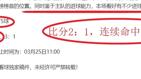 京多安感受巴薩冷漠，夫妇情绪低沉！