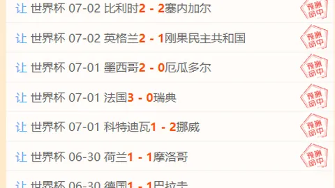 厄瓜多尔甲级联赛盛世娱乐棋牌娱乐：特克尼克对决马卡拉，历史交锋特克尼克占先机