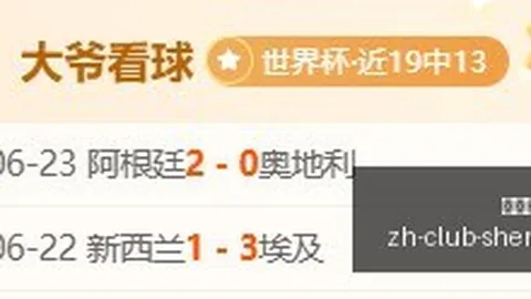焦点战盛世娱乐棋牌平台：山猫再下一城，水银对决情报解析，连胜之路