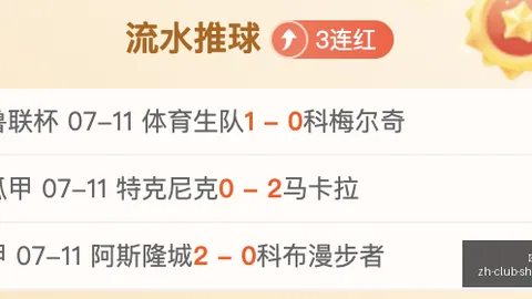 澳洲豪取全胜今日澳系战队再展雄风卡帕面对强敌，破敌秘籍