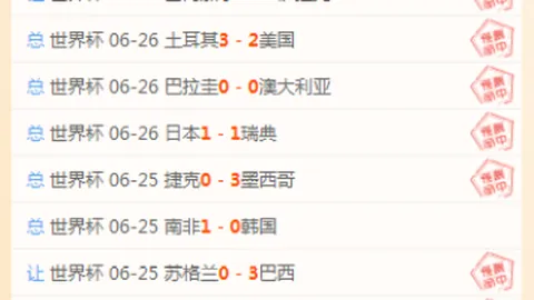 2026赛季主队让位预警：29胜21天仅16，数据揭示隐忧重重